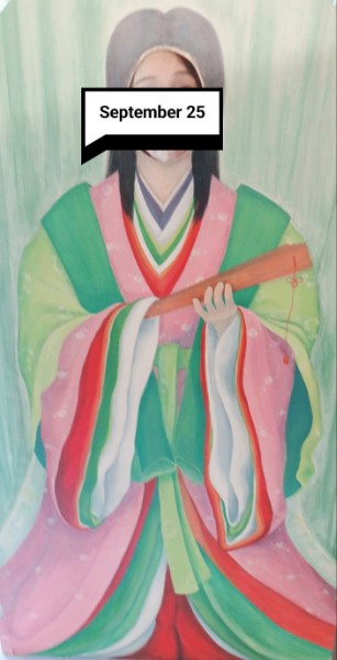 志保【しほ】