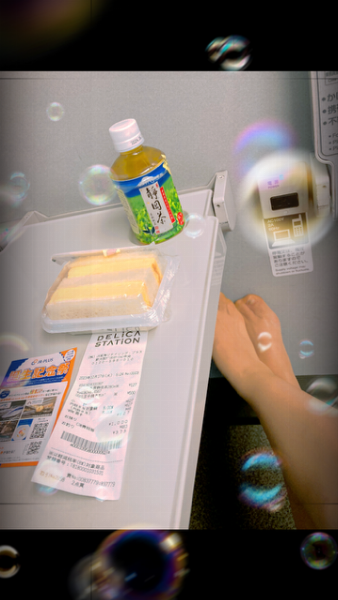 紗百合【さゆり】