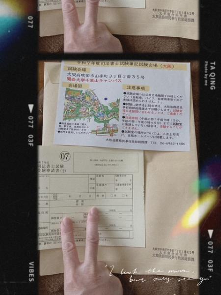 紗百合【さゆり】