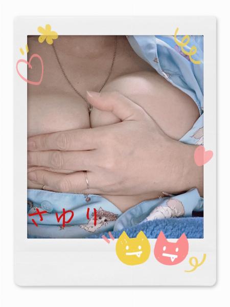 紗百合【さゆり】