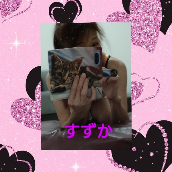 涼香【すずか】