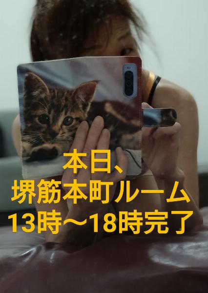 涼香【すずか】