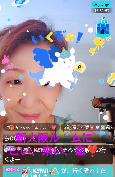 涼香【すずか】