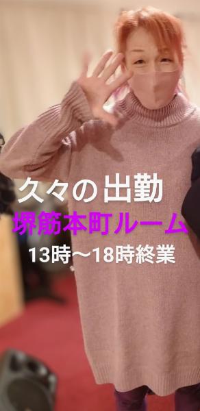 涼香【すずか】