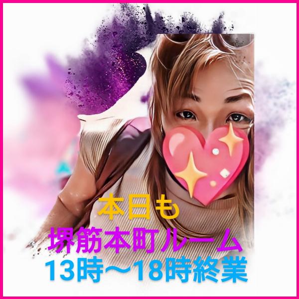 涼香【すずか】