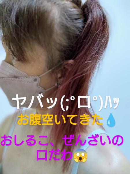 涼香【すずか】