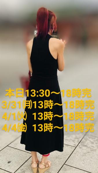 涼香【すずか】