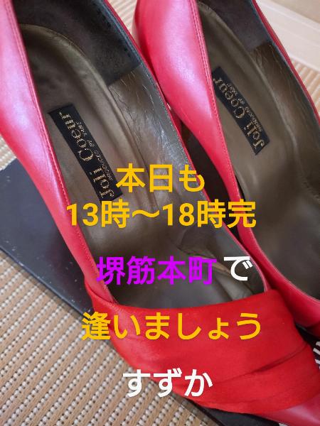 涼香【すずか】