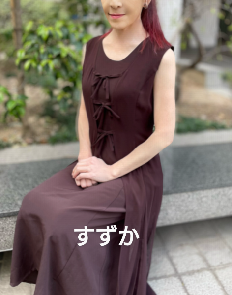 涼香【すずか】