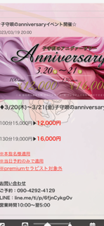 IMG_3255.PNG