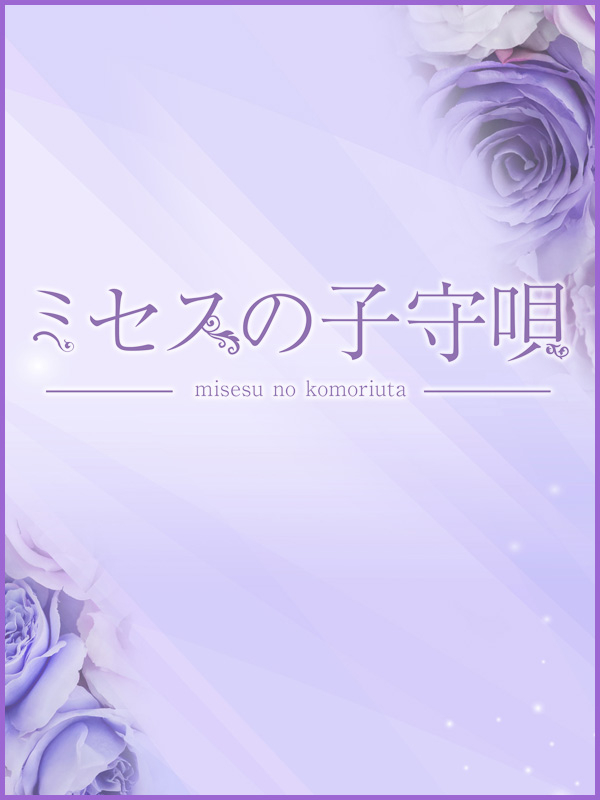 弐華【にか】