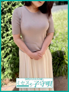 雅美【まさみ】