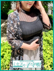 憂華【れいか】