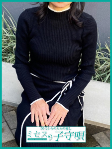 千代子【ちよこ】