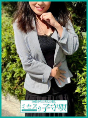 紗百合【さゆり】