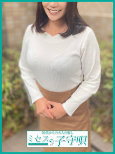 双葉【ふたば】