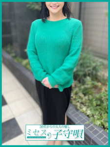 敦子【あつこ】