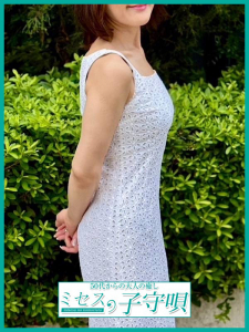 保奈美【ほなみ】